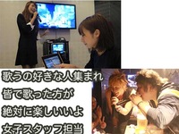 第2日/横浜12-15カラオケ部・安くする為にソフトドリンクです☆彡仲間出来ると楽しいよ