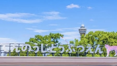 1/1🦁天王寺動物園にみんなで行きましょ〜☀️