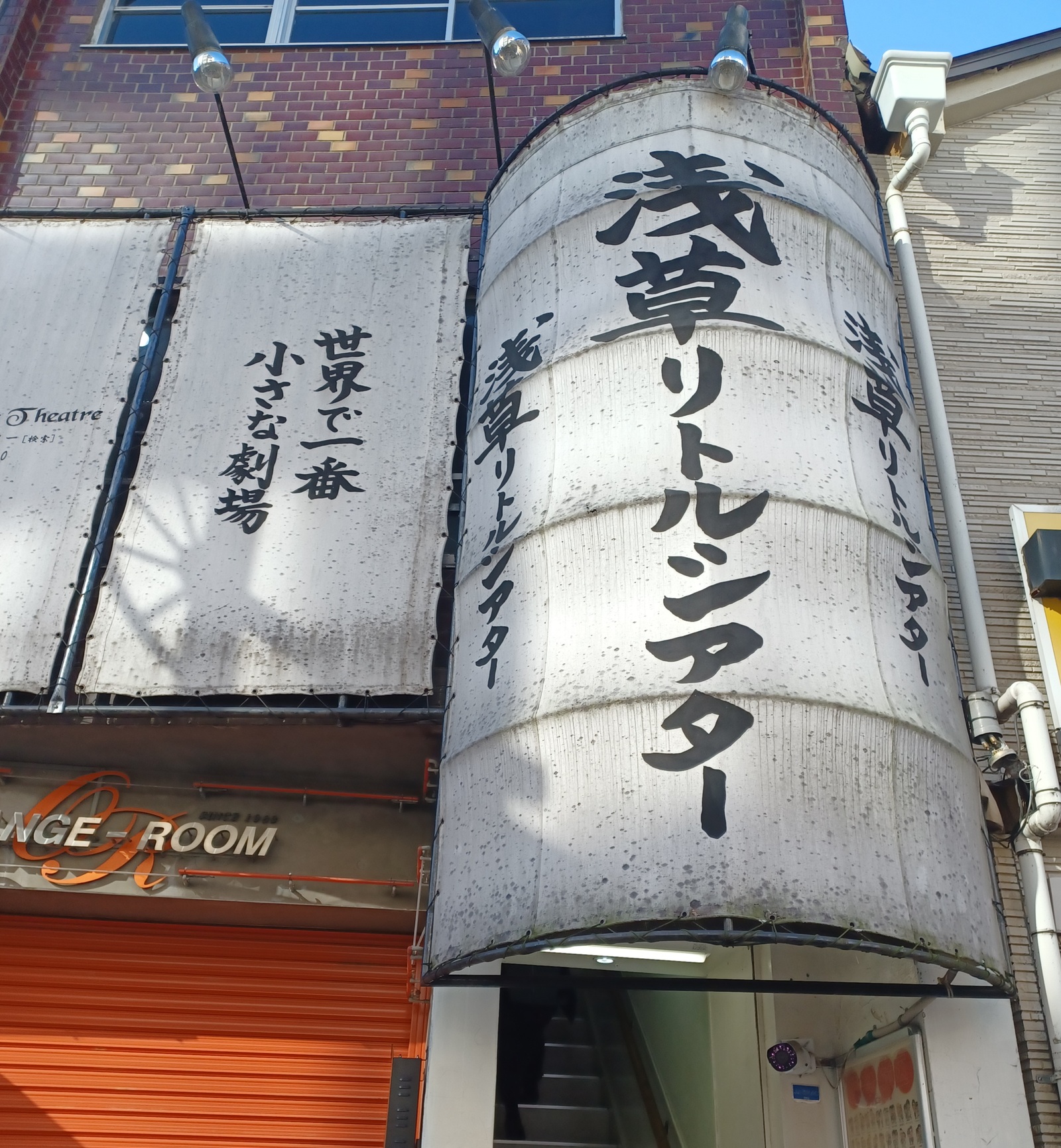 【初笑い😆💓】20-30代中心 浅草リトルシアター