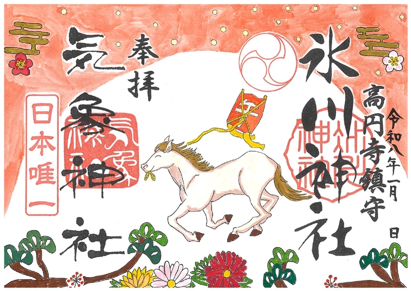 【男女共催】高円寺から阿佐ヶ谷へ歩こう✨【歴史散歩x食べ歩き】