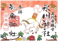 【男女共催】高円寺から阿佐ヶ谷へ歩こう✨【歴史散歩x食べ歩き】