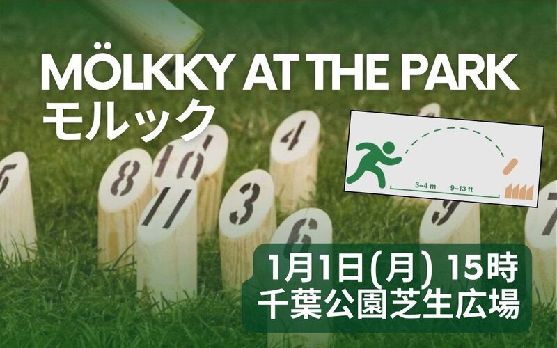モルック🎳Mölkky at the Park