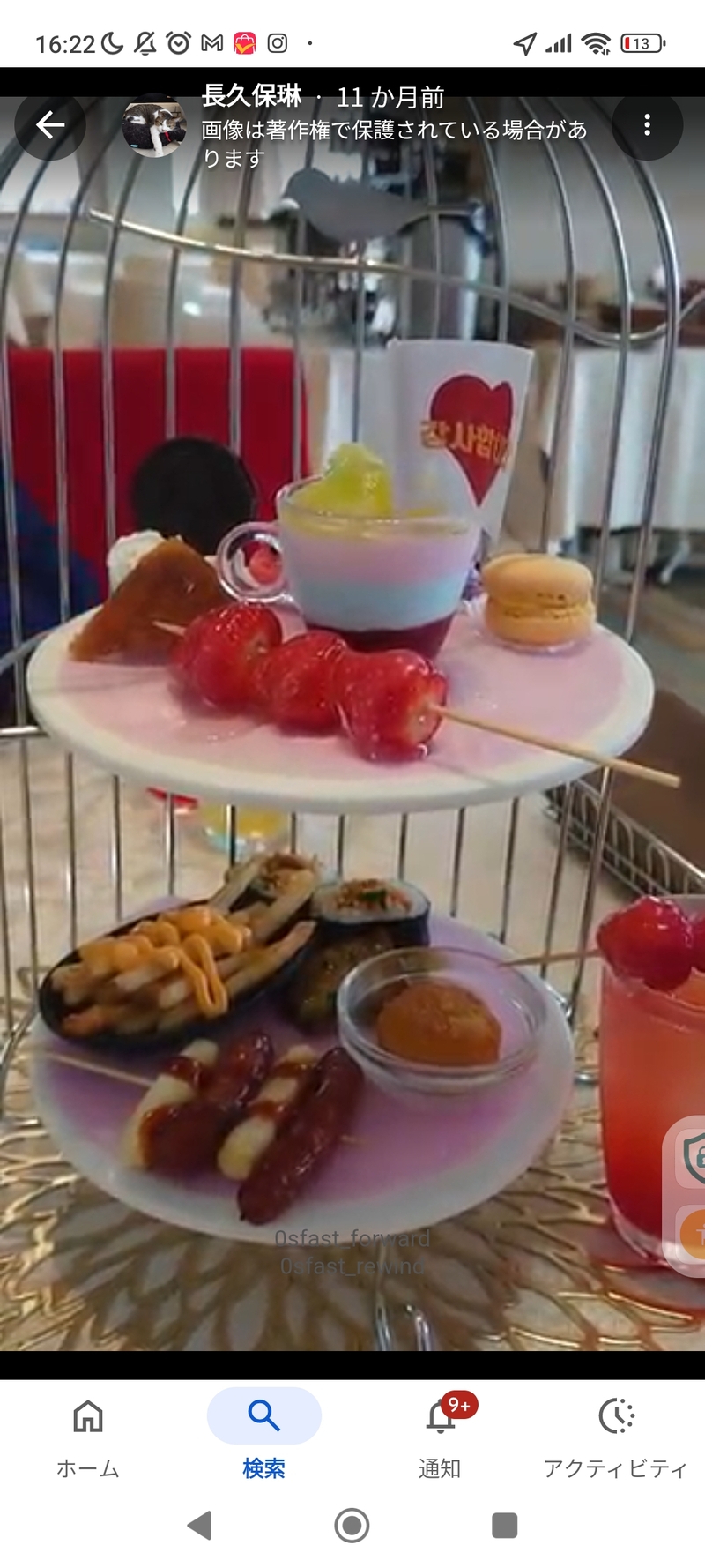 【1月/24開催・横浜駅近】満席続出🍰スイーツ好き集合！