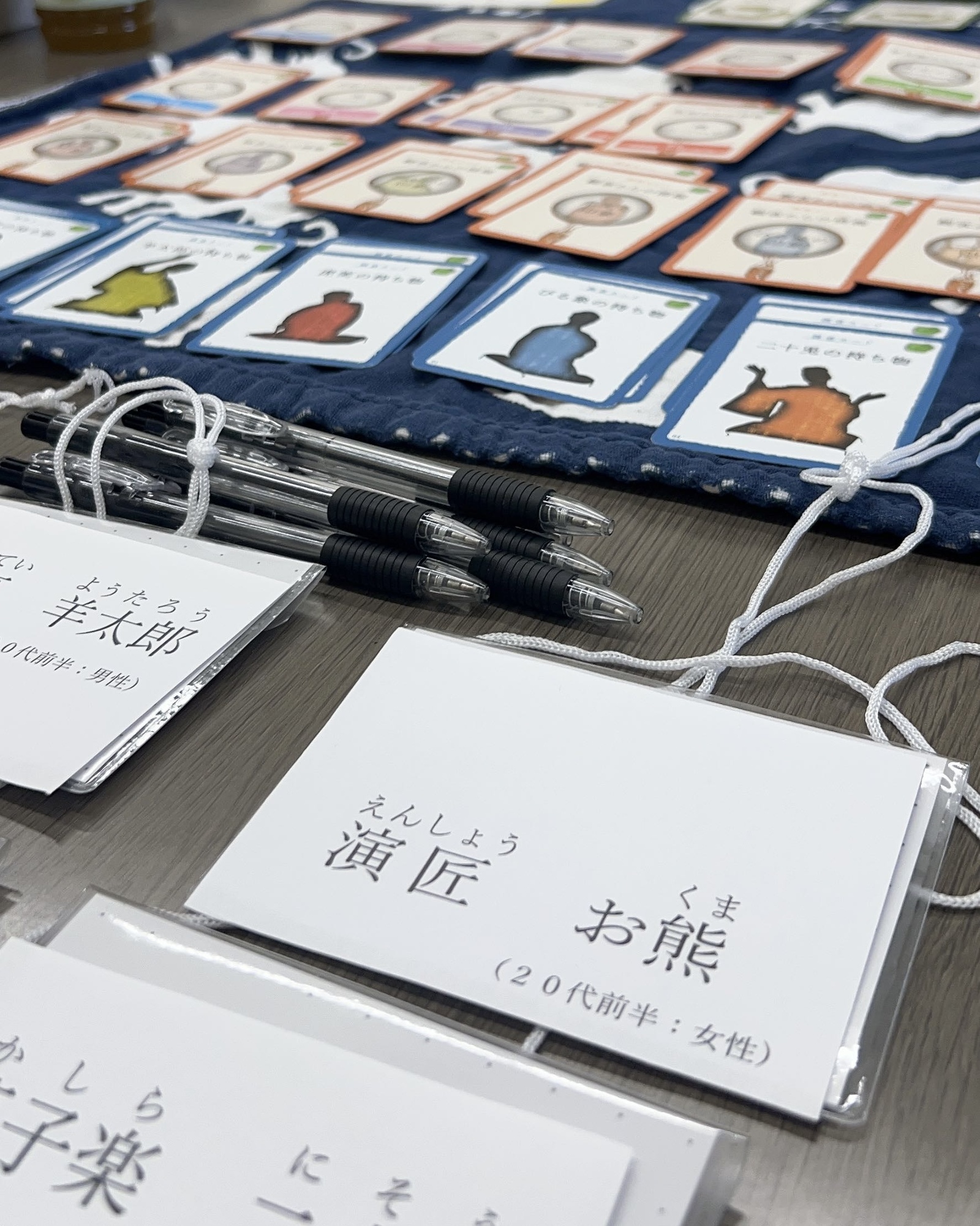 【1/7（水）〆切】マダミス会 in 北九州【残り1枠】