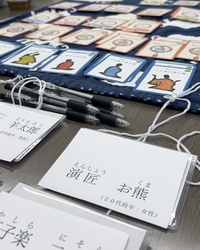 【1/7（水）〆切】マダミス会 in 北九州【残り1枠】