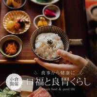 ランチしながら食について語りませんか😁           