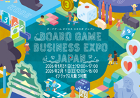 1/31（土）ボードゲームEXPO♠️@インテックス大阪