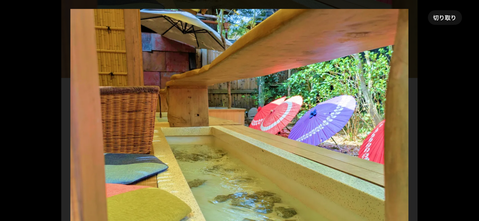 川越足湯カフェでリフレッシュ！週末限定まったりおしゃべり＆スイーツ会✨🍰☕️