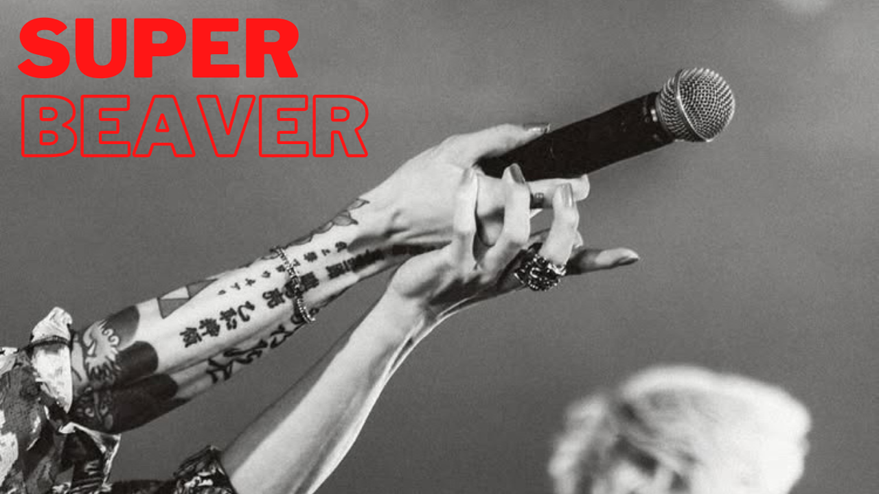 【女性主催】SUPER BEAVER好き集まれ🦫デジタルスタンプラリー@原宿