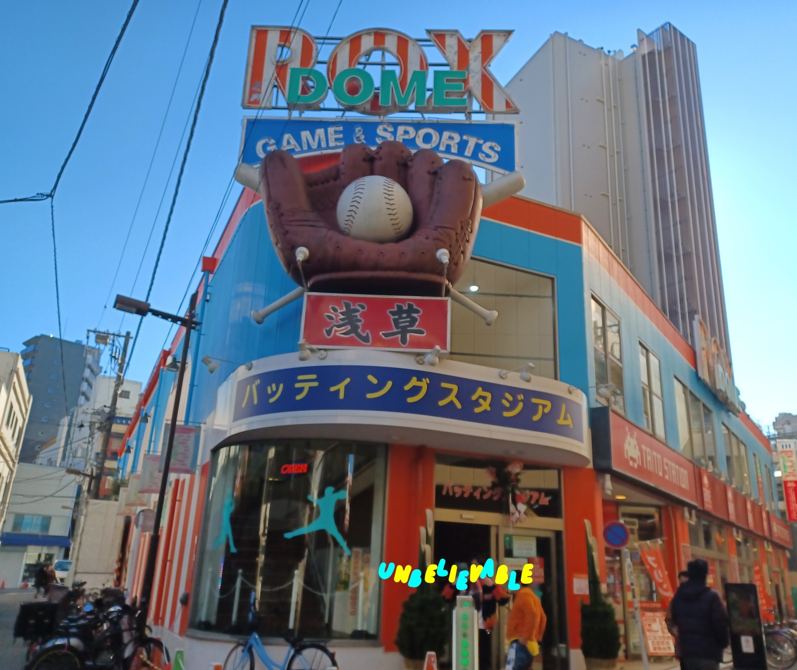 バッティングセンター⚾/ホッピー通りでサク呑み🍶 【20-30代中心】浅草