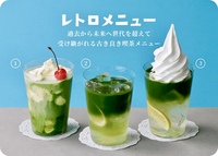 【40代50代】お～いお茶ミュージアムで歴史を学び🍵併設カフェでお茶や抹茶をいただきましょう🙋‍♀️