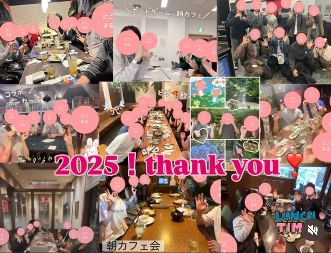 1月のサークル予定！インスタご確認下さい！