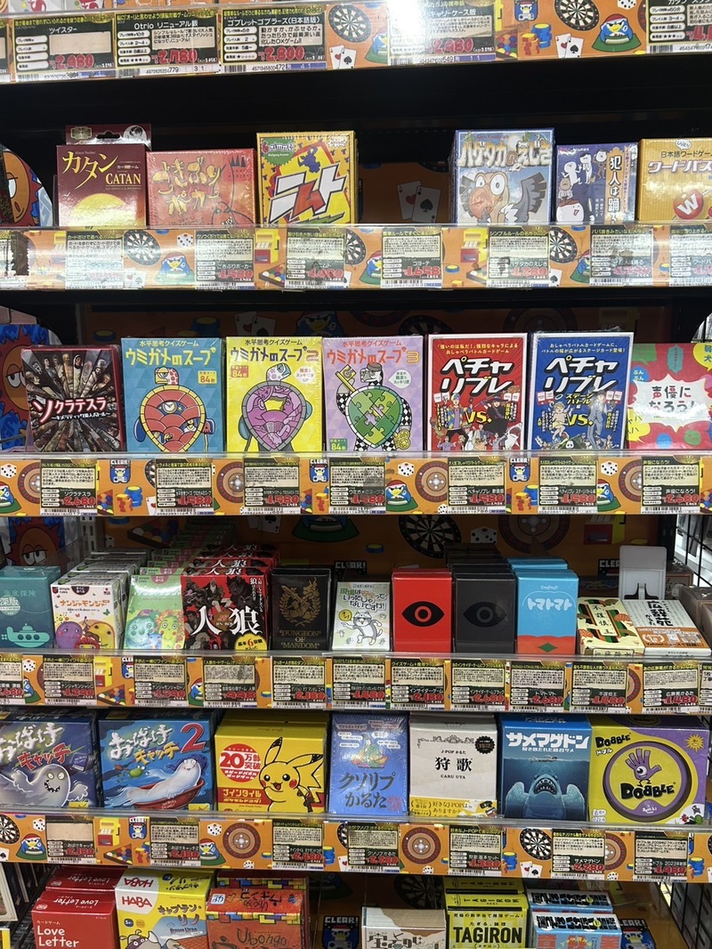 みんなでわいわいボードゲームしよ！！