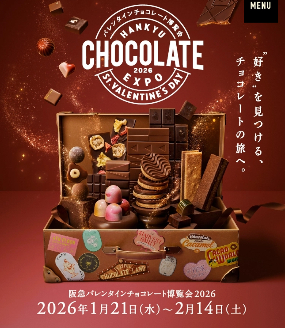阪急うめだチョコレート博覧会2026🍫限定全国各地の絶品チョコ巡り🤤
