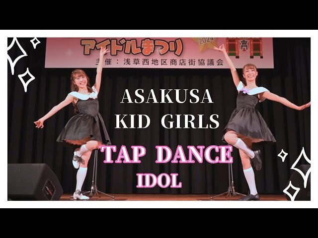 【商品券付き】地下アイドルに会いに浅草へいこう！