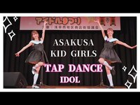 【商品券付き】地下アイドルに会いに浅草へいこう！