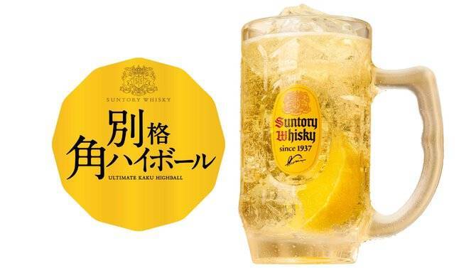 【早割中】夏に大人気のハイボールガーデンに行こう🌷🌷