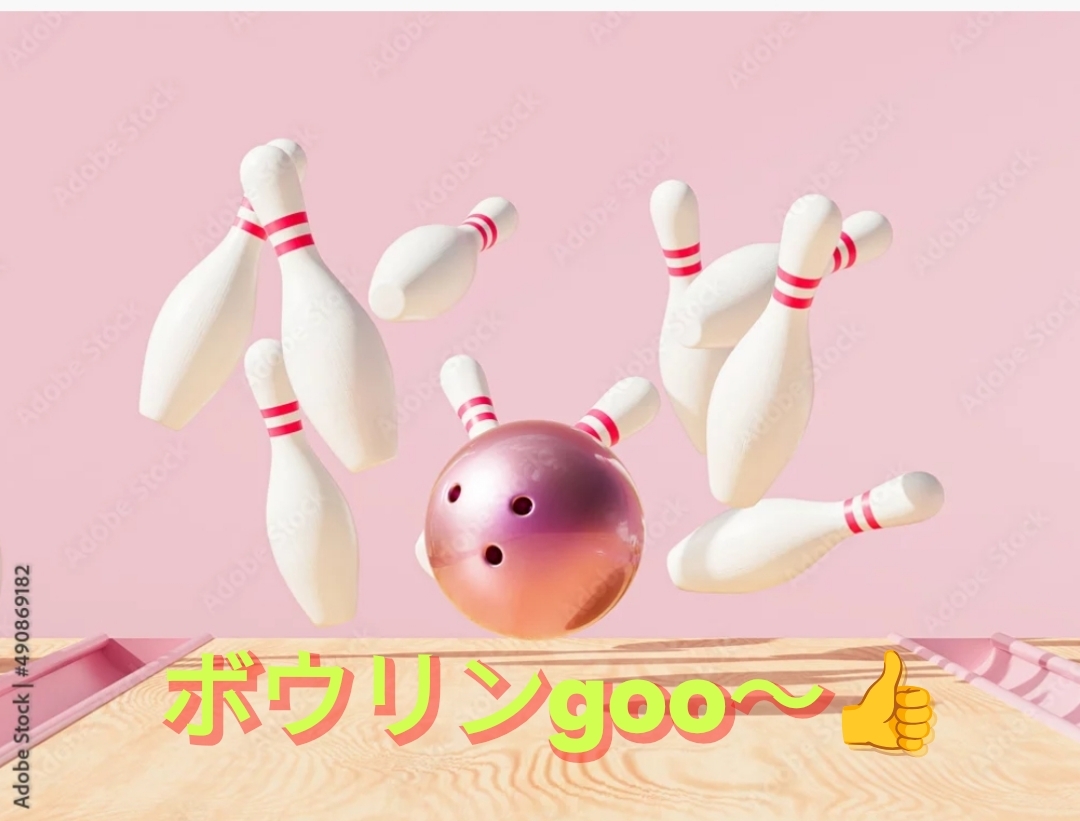 【はぴヨロ🍀】30〜50代
CUBE球技部やっぱりボウリング🎳