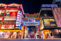 【初参加 歓迎】2/21(土) 横浜みなとみらい、野毛オフ⚓️