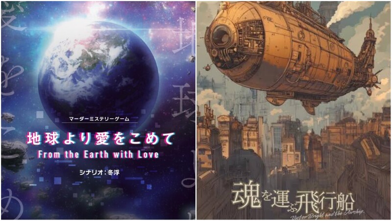 【初参加歓迎】3/8(土) マーダーミステリーand人狼andカードゲームオフ🕵️‍♀️@新宿