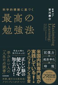 【英語×科学】「努力の不良債権」を解消する。エビデンスに基づく最強の英語学習ワークショップ🇺🇸