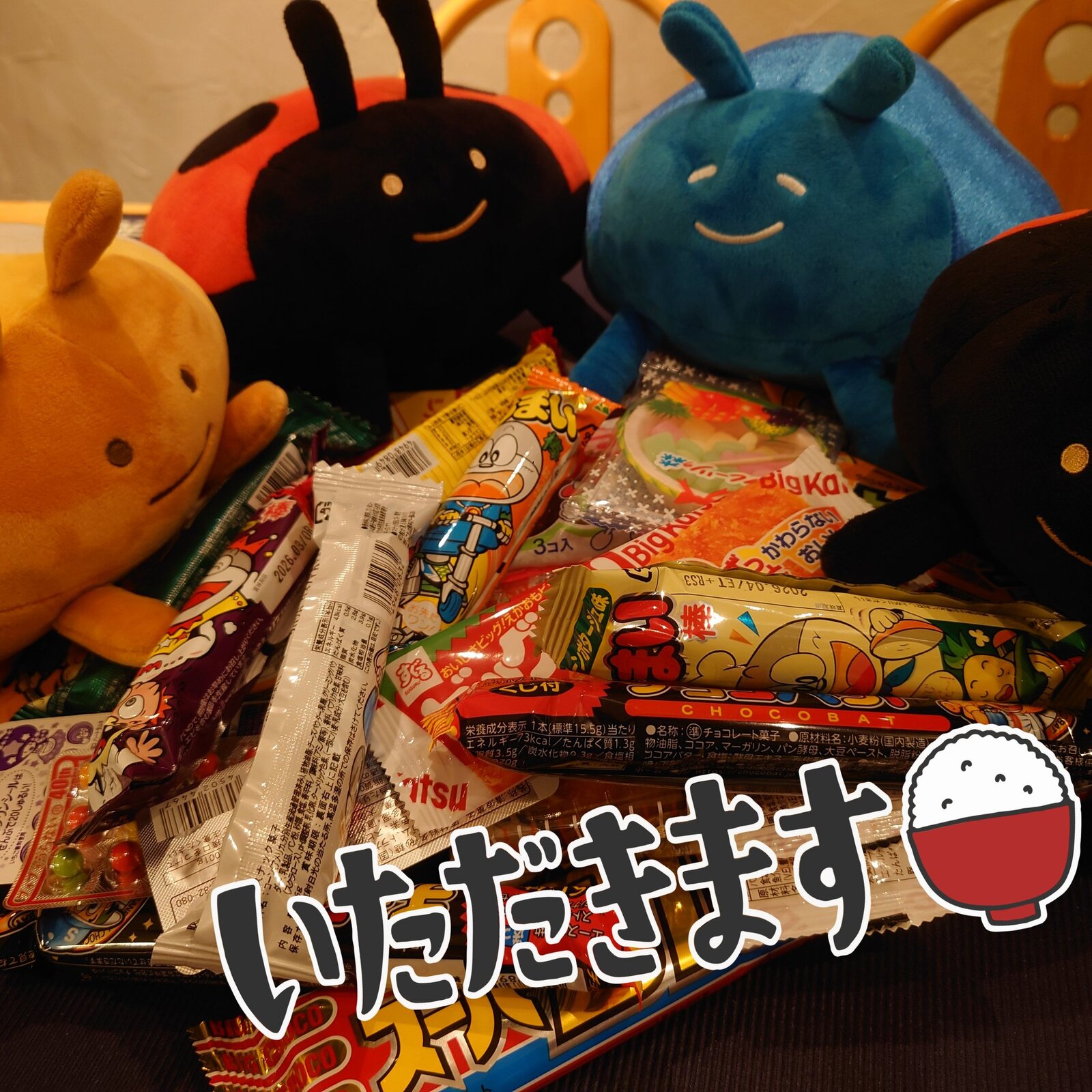 【北天神】駄菓子ボードゲーム会