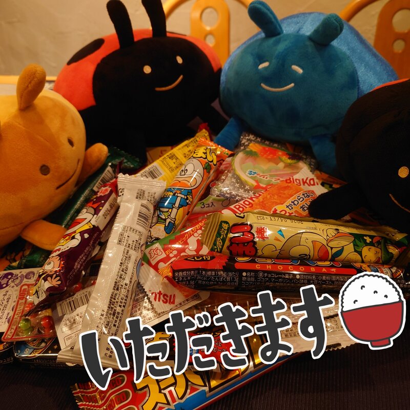 【北天神】駄菓子ボードゲーム会