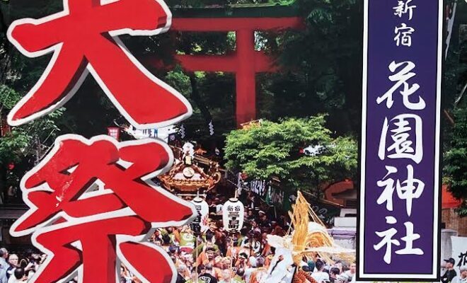 5/22(金）新宿花園神社　大祭（前夜祭）で盛りあがろう！