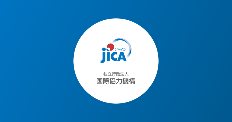 【6/15開催・JICA市ヶ谷ビル】未来につなぐSDGs体験パネル展🌏海外協力隊のリアルと挑戦を体感しよう【学生・社会人大歓迎】