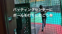 【初心者歓迎】新宿のバッティングセンターでボールを打ってストレス発散＆ダイエット