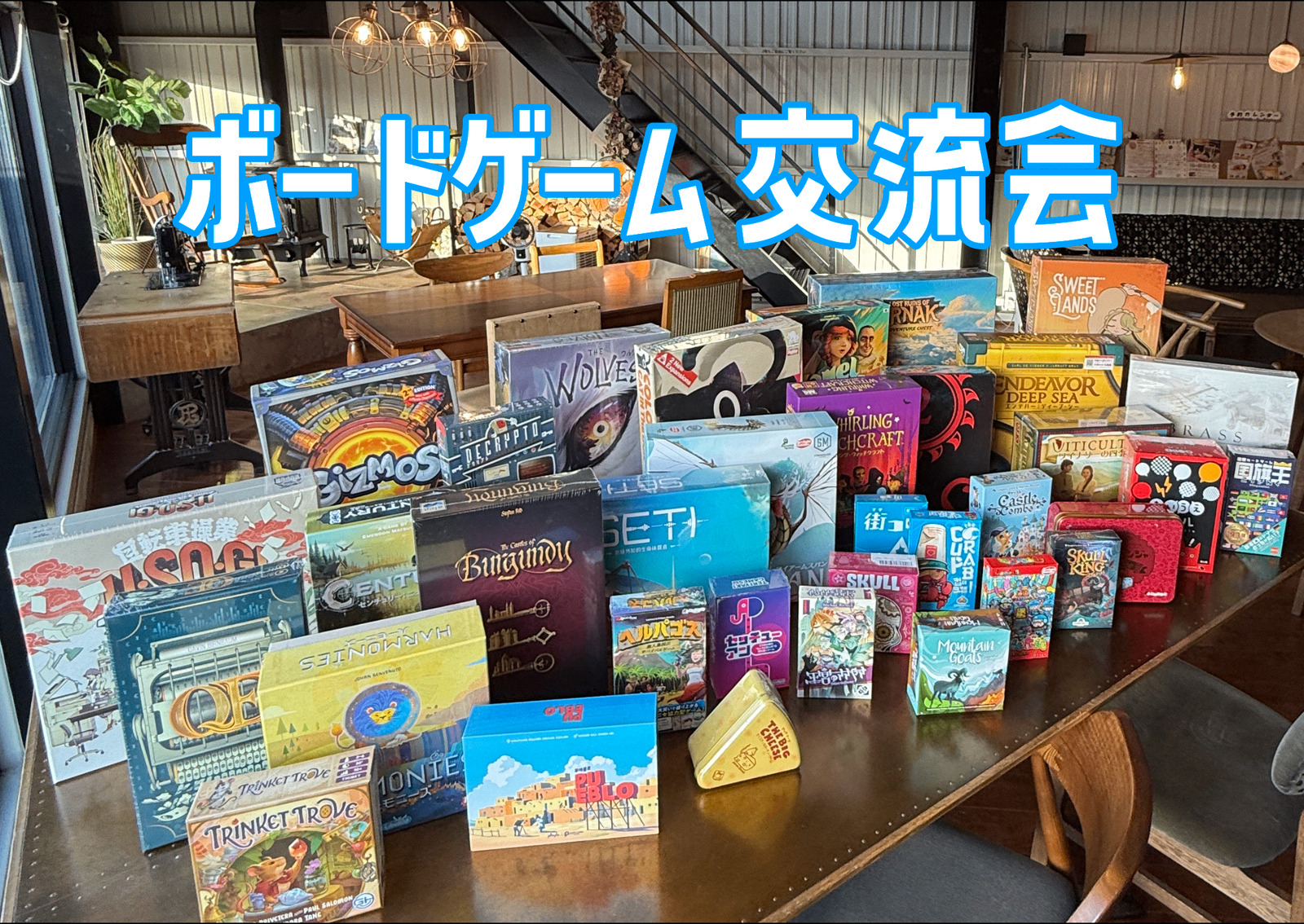【南大阪】🎲花金ボードゲーム交流会🎲初心者＆おひとり様＆持ち込み大歓迎✨
