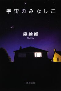 文学の横道　２月度読書会のご案内