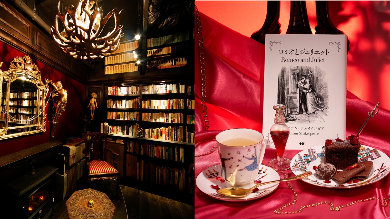 【女性主催】映画や書籍とタイアップ中の十誡にみんなで行こう！