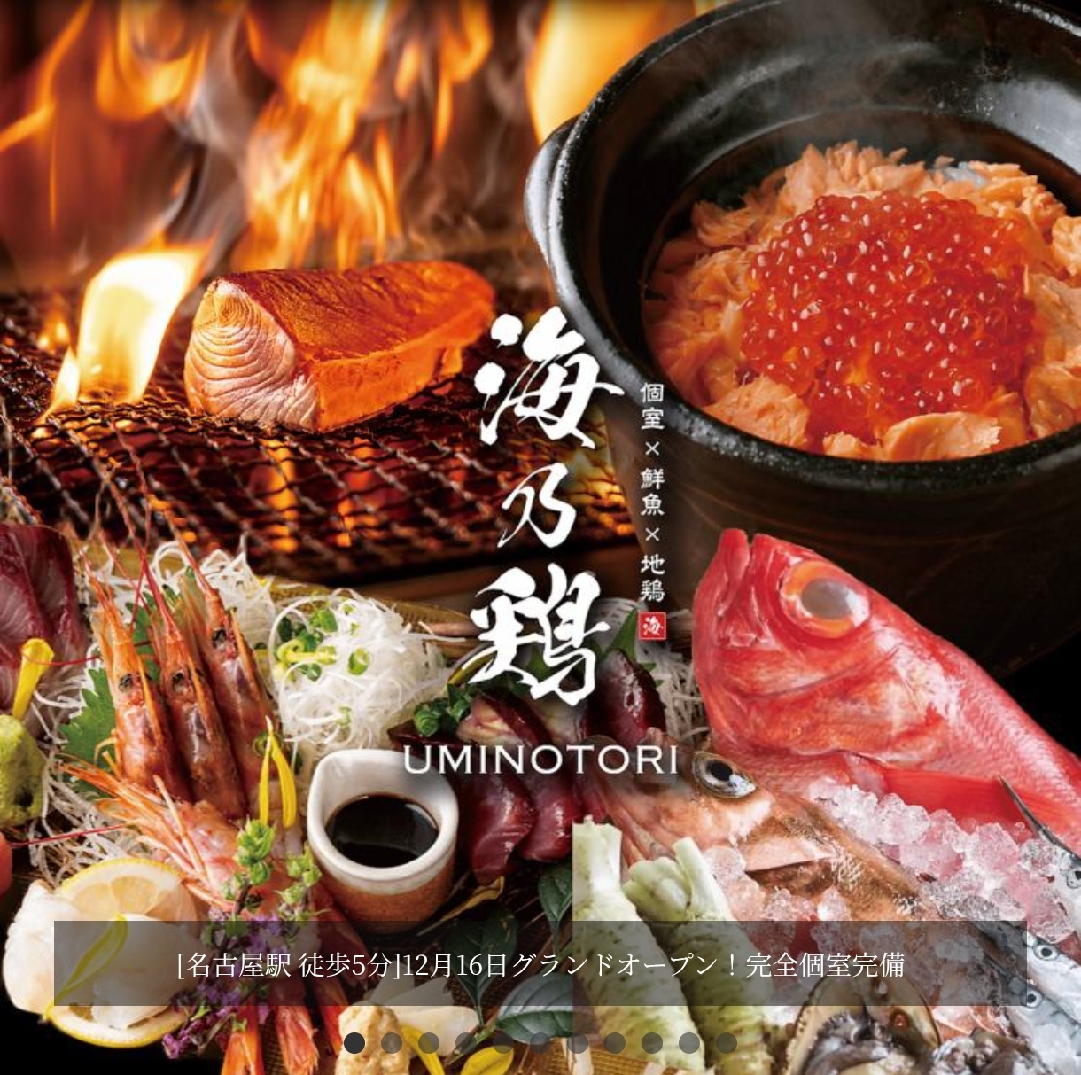 ⛄️【Village】1月27日 呑み会メンバー募集🍻【締切:1/24まで】❄️