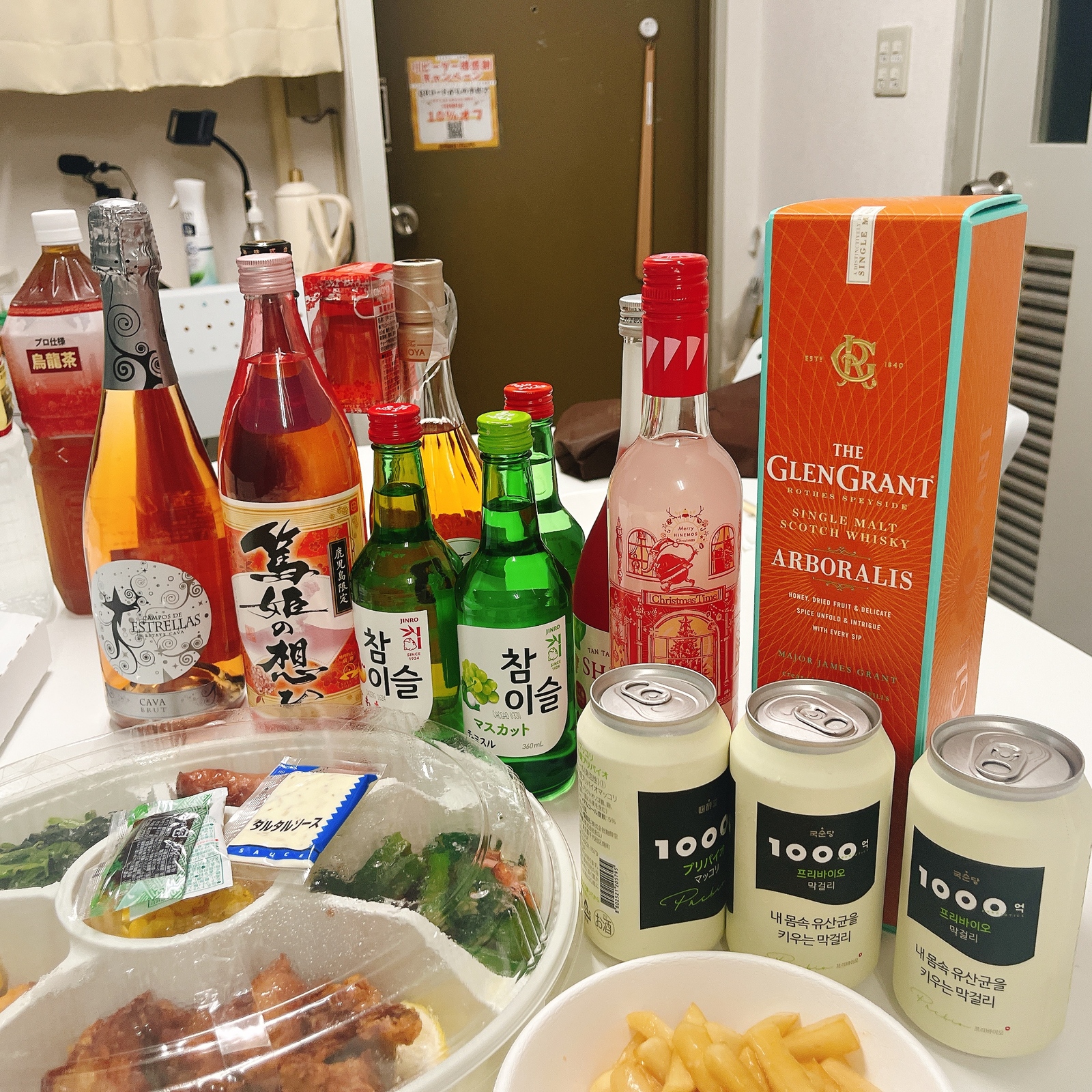 【2025/1/24(土)浅草橋】お気に入りの持ち寄り酒で乾杯シェア会🍻🥂初参加・一人参加大歓迎