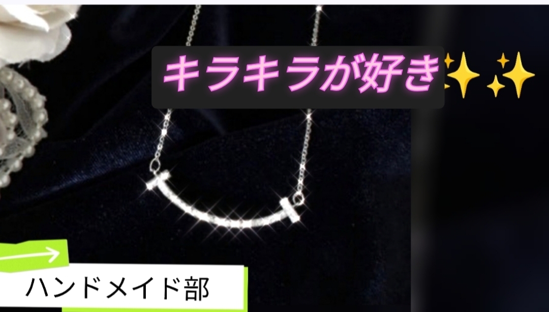 【20〜60代】ハンドメイド教室💍キラキラしちゃう？💖