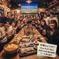 野球みようぜ！！開幕直前スペシャル✨