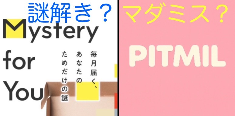 神田で開催！SCRAP謎解き&マダミス【20～30代前半限定・初心者大歓迎】
