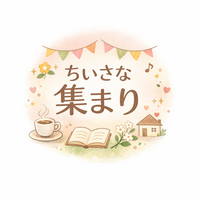 【🥞モーニング🥞】ゆっくり話しながら始める朝