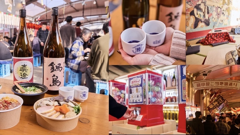 【女性主催】横浜赤レンガ倉庫！20代限定🍶ご当地鍋×日本酒のスペシャルイベント😆✨