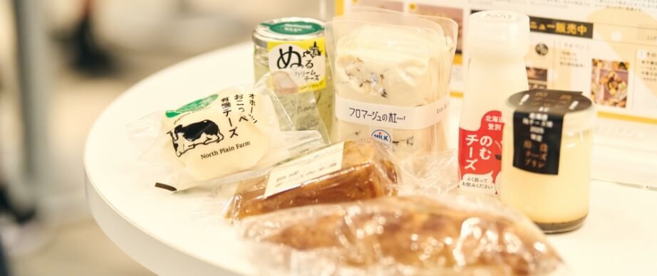 【30代・40代限定】北海道地チーズ博2026へ行こう🧀