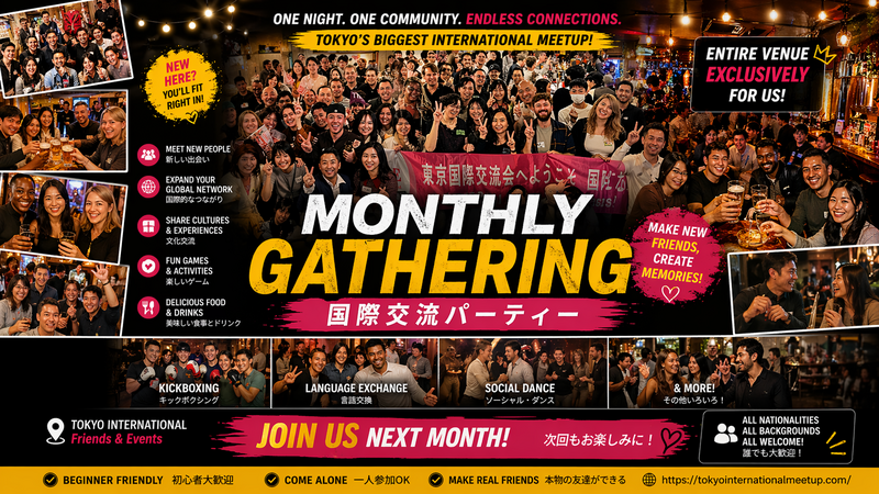 東京最大級・クロスカルチャー・パーティー　@銀座 　【世界の方と出会える場】※英語喋れなくてもOK