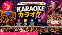 カラオケ・国際交流パーティー＠銀座 【ドリンクバー飲み放題付き】一人や学生さん大歓迎