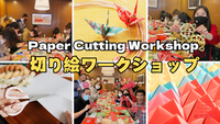 ✂　切り絵・ワークショップ @新宿三丁目 　「初心者大歓迎」 「一人大歓迎」