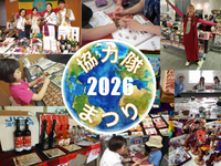 協力隊まつりで世界を体感する国際交流 🌍世界の実態にふれてみよう！