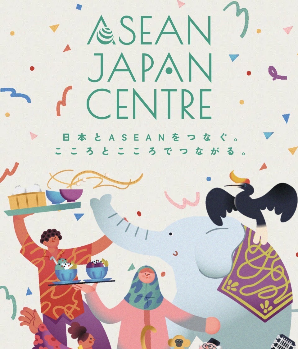 【平日のみ/団体プログラム】ASEANについて学んでみませんか😊