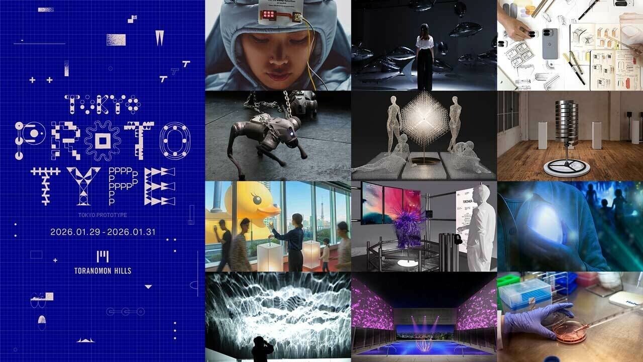 虎ノ門「TOKYO NODE」街を歩く体験がそのまま鑑賞体験となる都市スケールのクリエイティブフェス/30代メイン