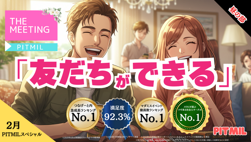 マダミス&謎解き会『死に浸かるワイナリー』『恍惚の豚』『猟奇はカクテルに滲む』『因習村の極光』等
