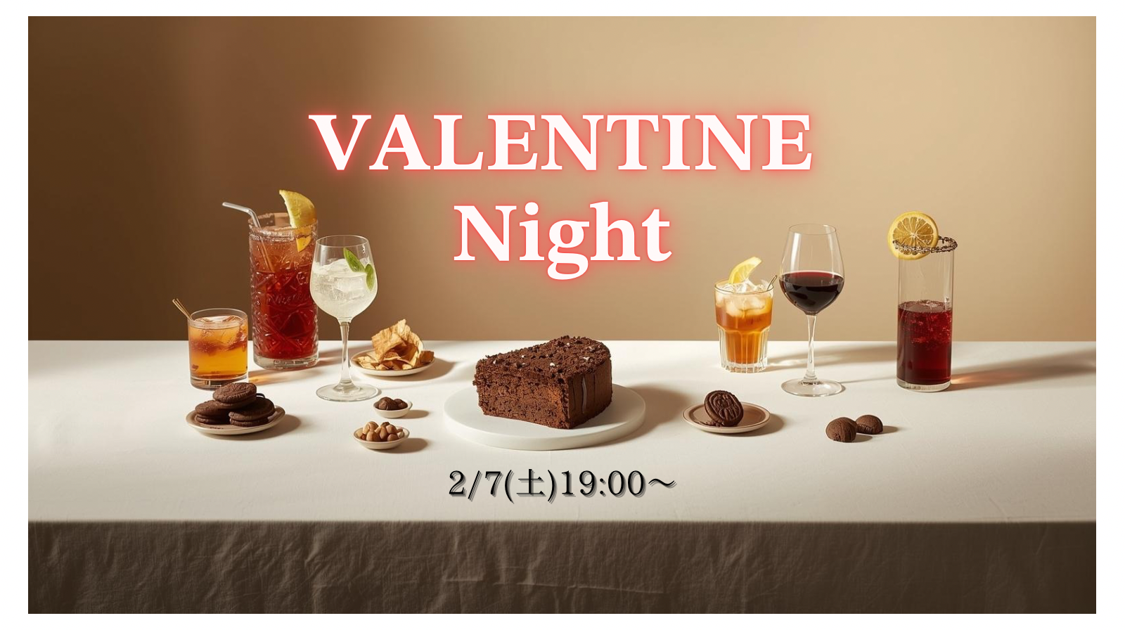 女性主催🌸【バレンタインパーティー🍫💗】