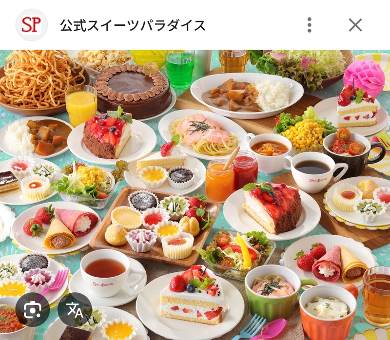 【ランチ会】みんなでスイパラ𐂐(🍰)【サークルVillage】